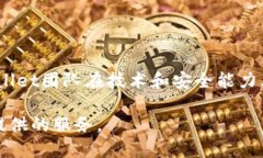 TPWallet密码重置全面指南：